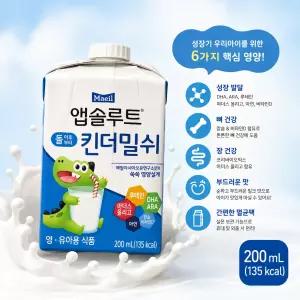 앱솔루트 킨더밀쉬 200ml 돌이후 우리 아기 우유