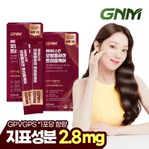 GNM 헤어&스킨 모발콜라겐 트리플케어 2박스 / 윤기 탄력 저분자 콜라겐 펩타이드