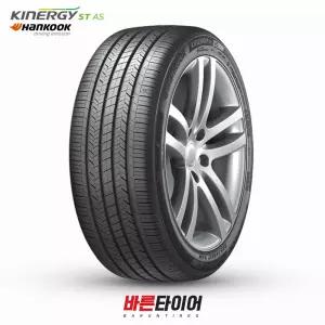 한국타이어 키너지 ST AS 215 65 15 96H H318 2156515