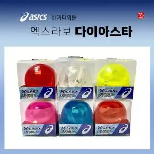 아식스 다이아스타 엑스라보 3피스 파크골프공