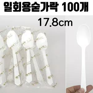수앤서11 일회용 숟가락 개별 포장 수저 위생 흰색 스푼 피크닉 생활
