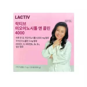 락티브 미오이노시톨 앤 콜린 4000 5g x 120포