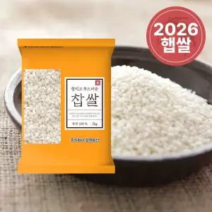 [2026년산] 국산 찹쌀 3kg