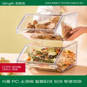 디저트박스 젤리 간식 사탕 투명 높이20cm 아크릴 보관함 MF01 길이20 무격벽