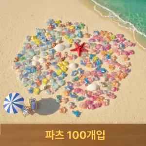 바다동물 커스텀 포인트 폰꾸 다꾸 탑꾸 키캡 파츠 DIY 꾸미기 공예 재료 100개입