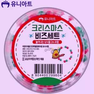민픽 모양비즈크리스마스 비즈세트