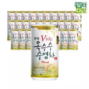 서치92 옥수수수염차캔 광동제약 옥수수수염차 180ml 30캔 광동옥수수 높은 재구매