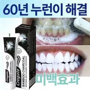 미국크로게이트 대나무 숯 활성탄 치약 치아미백 충치예방 착색제거 단3일 빠른 효과 흡연커피 얼룩제거 구