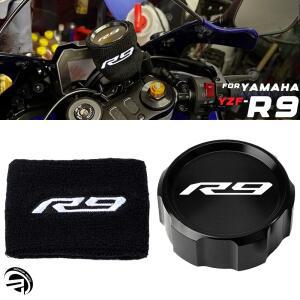야마하 YZFR9 R9 2021-2025 2026 오토바이 전후방 브레이크액 리저버 커버 캡 삭