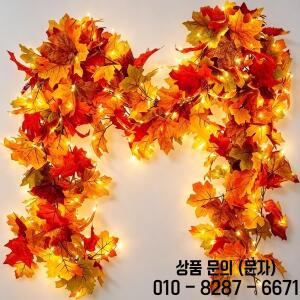 메이플 리프 가을 화환 조명 줄 추수감사절 크리스마스 테이블 장식 낙엽 할로윈