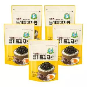 성경김 들기름 김자반 돌자반 바삭한 김반찬 50g 5개 MNS