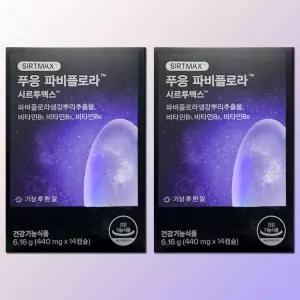 푸응 파비플로라 시르투맥스 14캡슐 2박스