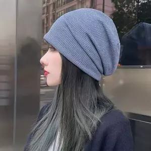 외출용 와플 비니 여성용 모자 패턴 무지 니트 롱-WFGFBIZ
