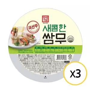 한성 새콤한 쌈무 350g 실온 x 3개