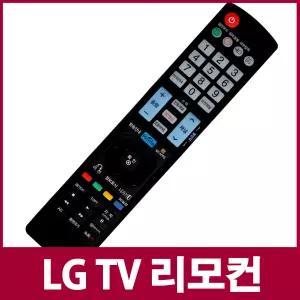 낫투 LG TV 모니터 리모컨 M2450D-PN/MX248WV/M2380D-PNMX2762/MX278MX2262