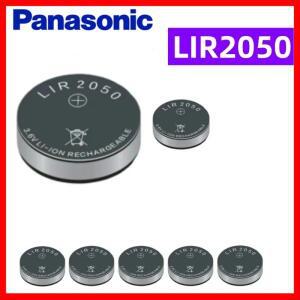 1-10PCS LIR2050 3.6V 충전식 리튬 배터리 시계 카메라  제어 계산기 CR2050 교체
