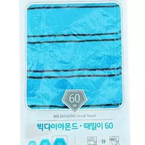 쉬스즈 큰사이즈때수건 때타월 샤워 빅다이아몬드 240 때밀이60 각질제거 10매입 140mm 대형올
