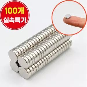 (100개) 오피스템 초강력 네오디움 원형 자석 10mm x 1.5 mm