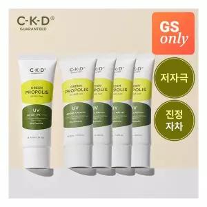 CKD[5SET] 그린프로폴리스 올마일드선 40ml 5개 (정가 104,000원)