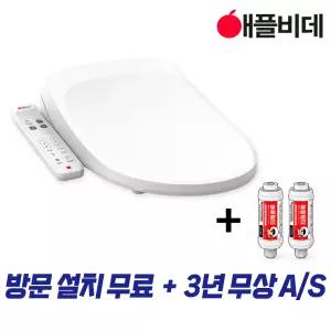 국내제조 1등급 무료 방문 애플비데설치 AS 3년 직수 방수(IPX7) AB-K6806NF