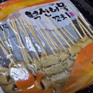 목련어묵 사각꼬치어묵 부산오뎅 업소용 대용량 분식 (250개입 x 1박스)