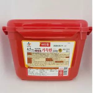 [보리보리/씨제이제일제당]CJ제일제당 해찬들 가득한 고추장 4.5kg x1개