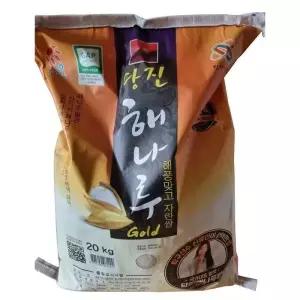 2026년 햅쌀 당진해나루쌀 삼광미20kg 특등급