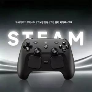 스팀 컨트롤러 게임패드 무선 PC 호환 조이스틱 게임 steam controller2