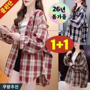 (완전 추천) 85kg까지 1+1 빅사이즈 여성 후드 체크 하프 셔츠 가디건 봄 가을 신상 루즈핏 트렌드 가벼운