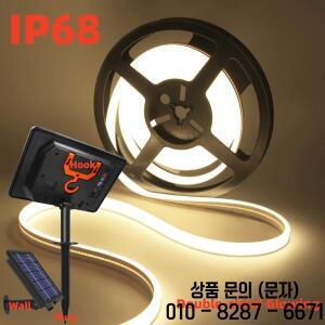 DC 24V COB 태양광 네온 스트립 LED 조명 6X12MM 방수 IP68 플렉스 웜 화이트 내추럴 양면 발광 선형