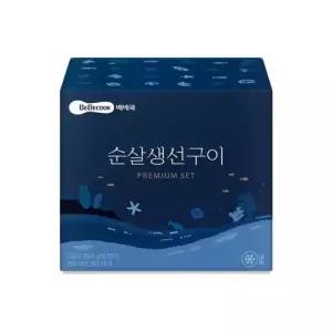 [베베쿡] [냉동] 순살생선구이 프리미엄세트 1개
