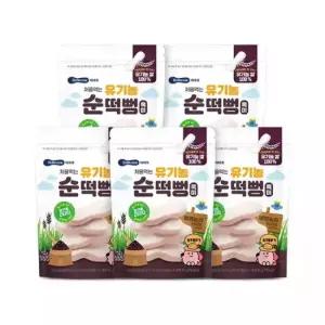 [베베쿡] 처음먹는 유기농 순떡뻥 흑미 5봉