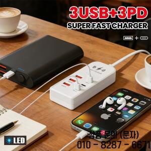 3USB 3타입 C 충전기 멀티탭 범용 고속 EU/US 플러그 휴대폰 어댑터 소켓 연장 케이블