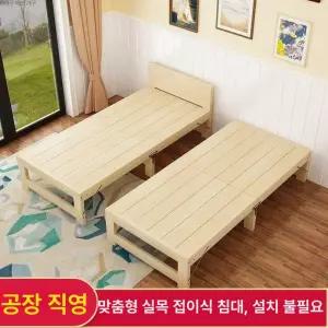 평상 프레임 소나무 베란다 정자 접이식 침대 마루 미니
