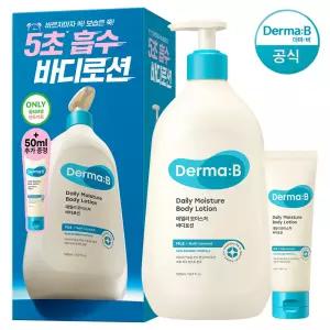 [공식] 더마비 데일리 모이스처 바디로션 (500ml+50ml) 기획세트
