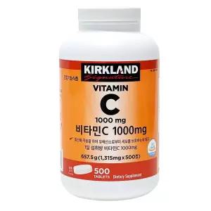 커클랜드 비타민C 1000mg 500정 대용량 종합 영양제 코스트코