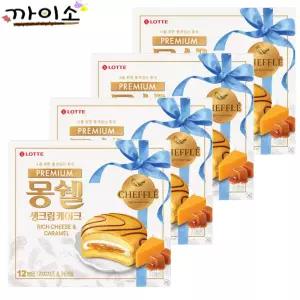 프리미엄 몽쉘 치플레 리치 치즈 카라멜 (12봉입) 444g x4