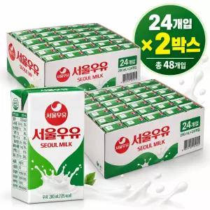 서울우유 멸균우유 200mlx48개
