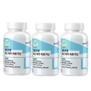 고함량 류신 마카 아르기닌 18000mg 180정 6개월분