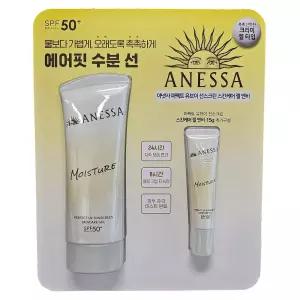 아넷사 퍼펙트 UV 선스크린 스킨케어 젤 90g+15g / 아네사 순한 선크림