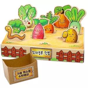 [HYIJXZ6C_4B]가을텃밭 채소 수확놀이 (4인용)