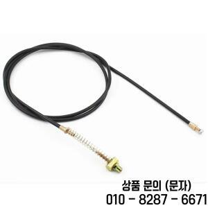 1250/1350/1800/1950/2000/2200mm 브레이크 케이블 스쿠터 모페드 자전거 전기 오토바이용 나사가 있는 드