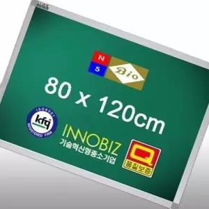 [JHQR2T00_4B]녹색칠판-80x120 MSL369 MRO