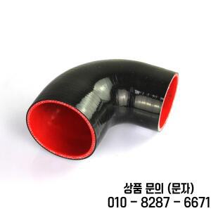 R EP 90 도 감속기 실리콘 엘보 호스 고무 조이너 벤드 튜브 BMW 차가운 공기 흡입 38 51 89mm