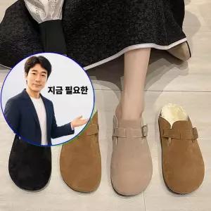 지금 필요한 털신 겨울 방한 버켄 학교 블로퍼 사무실 털신발 학생 여성 털슬리퍼 스웨이드 털실내화