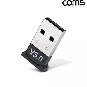 [COMS]고품질 블루투스 동글 usb 동글 무선 수신기 데스크탑 컨버터 컴퓨터 어댑터 블루투스동글 USB동글