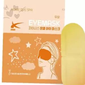 일회용 온열 아이마스크 스팀 찜질 숙면 안대 휴식 릴렉스 눈 피로 완화 수면