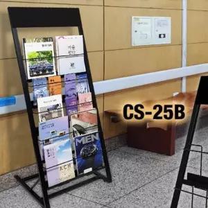 카달로그 전단지 거치대 2열 5단 블랙 리플렛꽂이 전단지꽂이