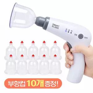 (부항컵10개증정) 대로 Air 전동 부항기 SL3000 전동부항 부항흡입기 마사지 성림