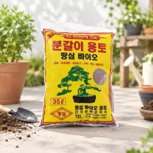 땅심 바이오 분갈이용토 35L 화분흙 상토